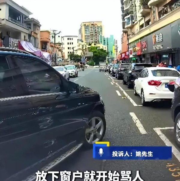 盈策略 砸车后续：姚先生得到满意的结果，奔驰哥完蛋了，按规定最高三年