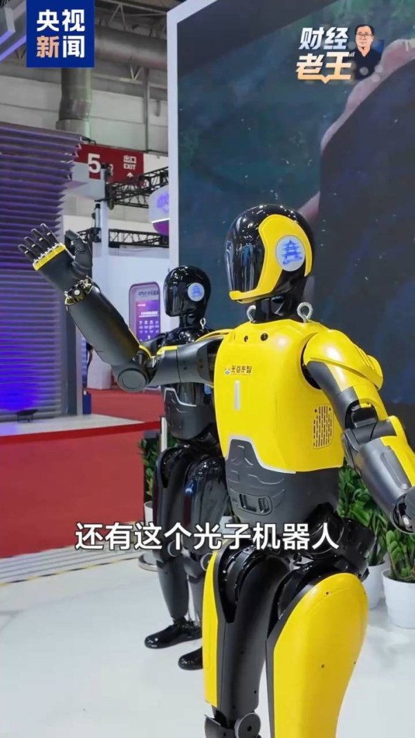 金盛网 财经老王丨数字科技“链”起未来美好生活