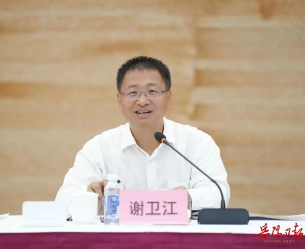 豪瑞优配 中央批准：谢卫江任湖南省委副书记