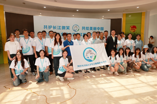 盛多网 2025年全国大学生江豚保护夏令营举办